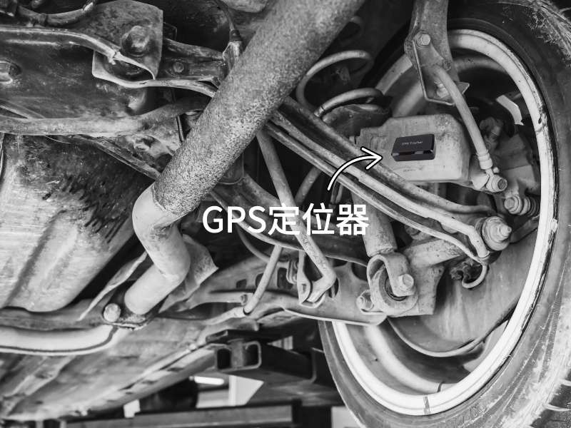 蔡甸出行隐私安全检测