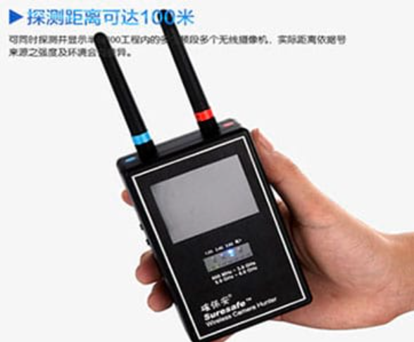 蔡甸手持式无线摄像头探测器